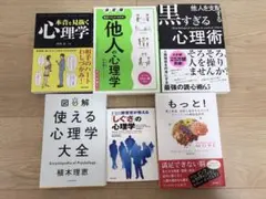 2025年最新】経済心理学のすすめの人気アイテム - メルカリ