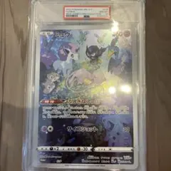 2026年最新】ポケモン ジャンボカード psaの人気アイテム - メルカリ