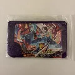 みちみち様 リクエスト 2点 まとめ商品