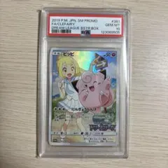 2026年最新】ポケモンカード ピッピ chrの人気アイテム - メルカリ