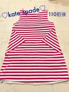洒落見え♡kate spade♡ボーダーワンピース♡サイズ4 110cm前後