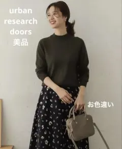 mumu様 リクエスト 3点 まとめ商品