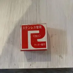 コズ様 リクエスト 3点 まとめ商品