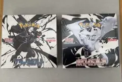 【シュリンク付き】ポケモンカード ブラックボルト ホワイトフレア 計2box