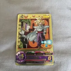 鳥山イラスト】ドラゴンボールヒーローズ GPJ-08 孫悟飯:少年期 - メルカリ