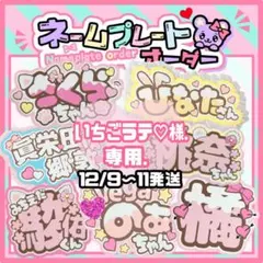 2025年最新】可愛いうちわ文字の人気アイテム - メルカリ