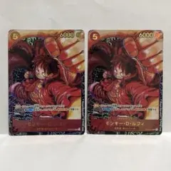ワンピース モンキー・D・ルフィ ST01-012 SR パラレル 2枚セット