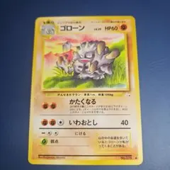 2026年最新】ゴローンの人気アイテム - メルカリ