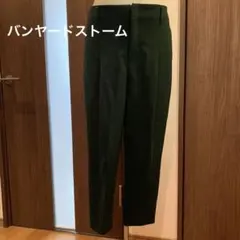 バンヤードストーム カジュアルパンツ 深緑 ダークグリーン Mサイズくらいのサムネイル