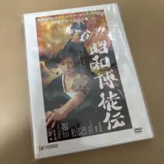 【美のインスピレーション】山岸涼子 原作 アニメDVD『妖精王』【絶版・希少盤】 美のインスピレーション】山岸涼子 原作 アニメDVD『妖精王』【絶版