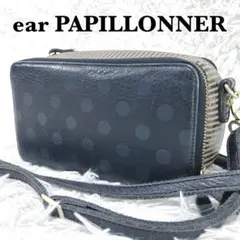 イヤパピヨネ　ショルダーバッグ　カメラバッグ　ウォレット　ドット　2way