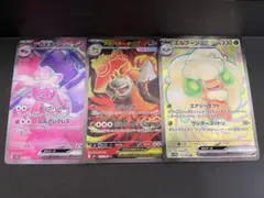 未使用　ポケモンカード　まとめ売り　セット売り　引退品　デカヌチャン　他　SR