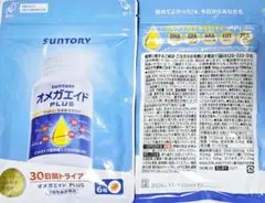 SUNTORY オメガエイド PLUS 180粒 30日 - メルカリ