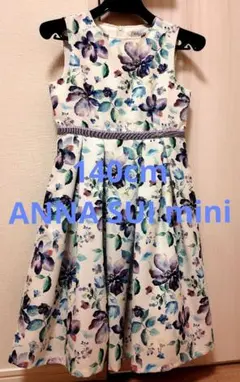 ANNA SUI mini ワンピース 140cm 水彩花柄 セレモニー 日本製