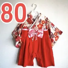 袴風ロンパース/80cm/お食い初め/初節句/女の子