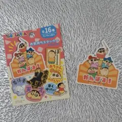 クレヨンしんちゃん マサオくん シール ステッカー 裏切りおにぎり