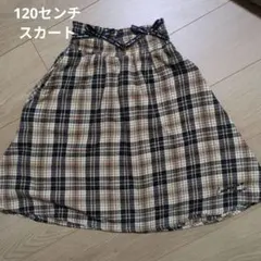 チェック柄フレアスカート（リボン付き）120センチ