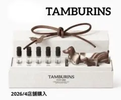 未使用　TAMBURINS タンバリンズ パフューム DISCOVERYSET パフューム - 11ml | TAMBURINS