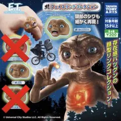 2025年最新】etガチャガチャの人気アイテム - メルカリ