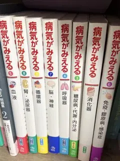 超メルカリ市限定セール】病気がみえる 1-10巻セット - メルカリ