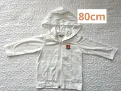 ミキハウス　ホットビスケッツ　80センチ　アウター　フルジップパーカー　ホワイト
