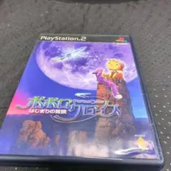ポポロクロイス はじまりの冒険 初回プレス版