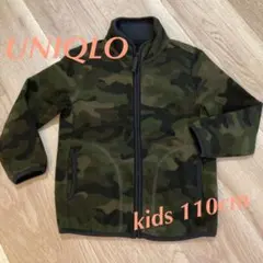 UNIQLO 迷彩柄 フリース アウター 110cm