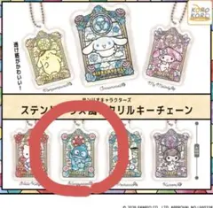 サンリオキャラクターズ　ステンドグラス風アクリルキーチェーン　ハンギョドン