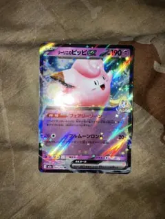 Item thumbnail for item beb9b20e-8d8c-4708-8cf7-b079d3f0c803