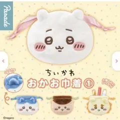 ガチャガチャ ちいかわ おかお巾着 シーサー