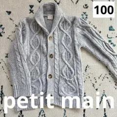 保育園着 トップス