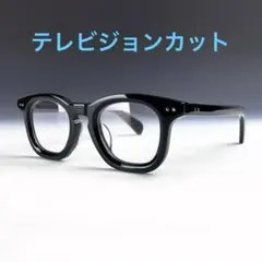値下げ　新品 ヴィンテージ テレヴィジョン ブラック (レンズ付き無料)のサムネイル