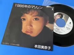 けんいち様 リクエスト 3点 まとめ商品