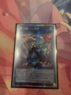 2026年最新】閃刀 絵違いの人気アイテム - メルカリ