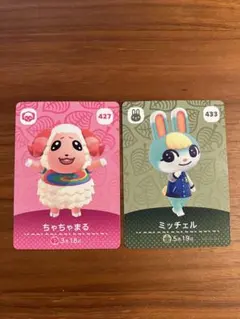 ちゃちゃまる & ミッチェル カードセット
