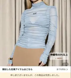 SHEIN 完売 トップス S【未使用に近い】