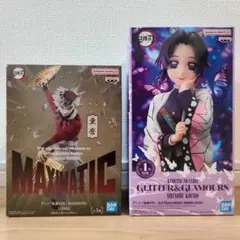 鬼滅の刃 MAXIMATIC 童磨 胡蝶しのぶ フィギュア 2種 - メルカリ