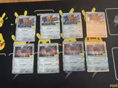 ポケモンカード ザマゼンタ ザシアン 8枚セット 30周年