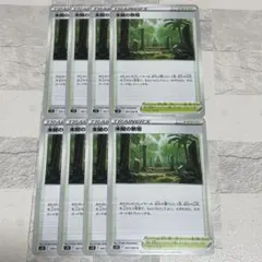 【260417】ポケモンカード 未開の祭壇 8枚セット スタジアム