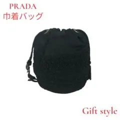 PRADA プラダ 巾着バッグ ナイロン ブラック ドローストリング - メルカリ