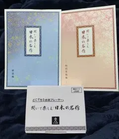 精解 神の詩 森井啓二 全8巻聖典バガヴァット・ギーター 新品未開封