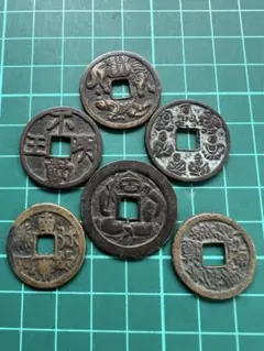 古銭 康熙通宝 雍正通宝 5枚セット - メルカリ
