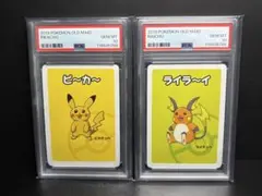 ババ抜き　ピカチュウ　ライチュウ　PSA10 連番☆
