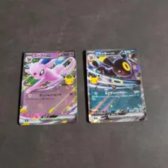 エーフィex1点とブラッキーex1点おまとめ2点セット
