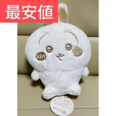 ちいかわ　ぬいぱれっと〜ミルクいろ〜ぬいぐるみ②　うさぎ