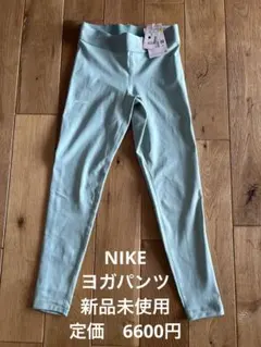 Nike ヨガパンツ Sサイズ ミントグリーン、トレーニングパンツ、ヨガウェア