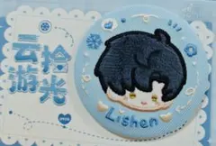 2025年最新】恋と深空 レイ 缶バッジの人気アイテム - メルカリ