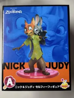 ズートピア ハッピーくじ A賞