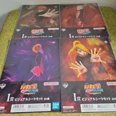 NARUTO ナルト 最終話 切抜き センターオールカラー - メルカリ