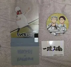 ハイキュー 木兎光太郎 赤葦京治 ラウンドワンコラボ